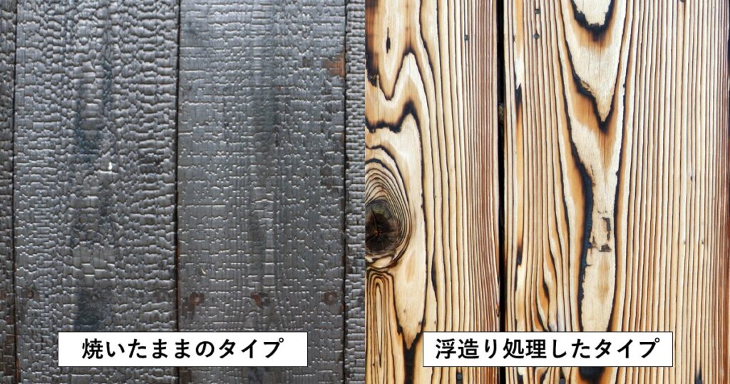 木工着色塗料の選び方 その③~木材による仕上がりの違い~ | 大谷塗料株式会社